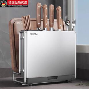 德国FZY304不锈钢菜刀架置物架菜板一体筷子砧板台面刀具收纳层架