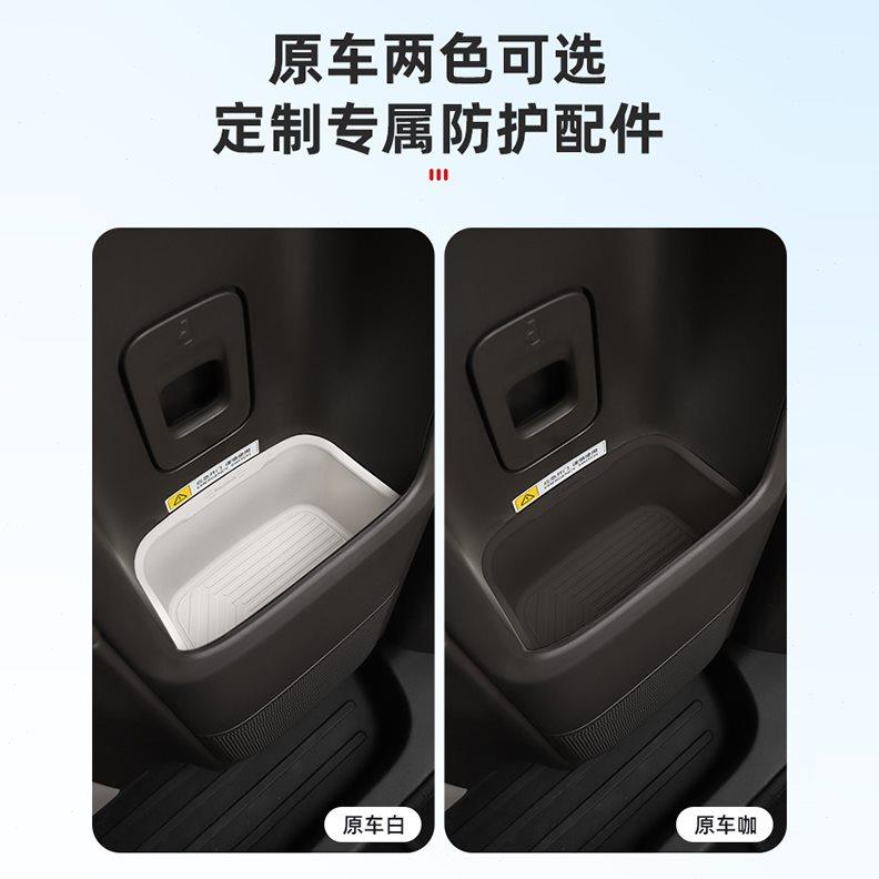 理想MEGA二排车门储物盒硅胶门槽垫车内装饰收纳盒汽车用品配件