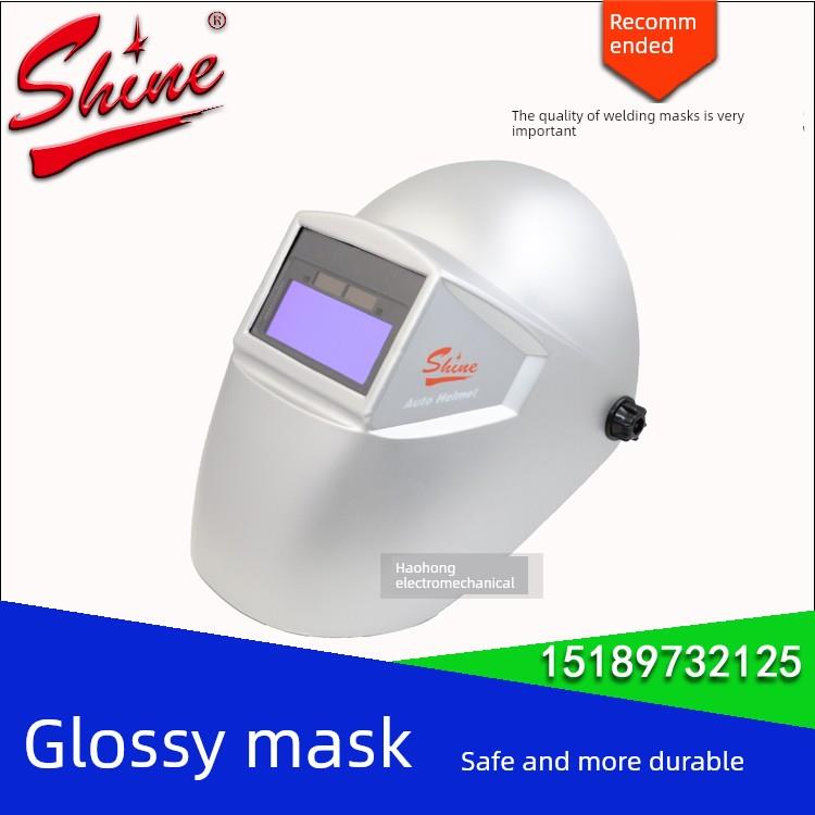 shine全自动变光电焊面罩氩弧焊帽太阳能变光面罩头戴式防护面具