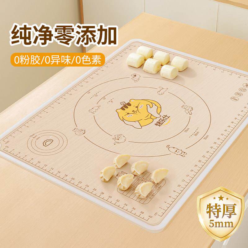 三能烤乐仕硅胶揉面垫食品级和面板加厚防滑家用擀面垫子面食烘焙