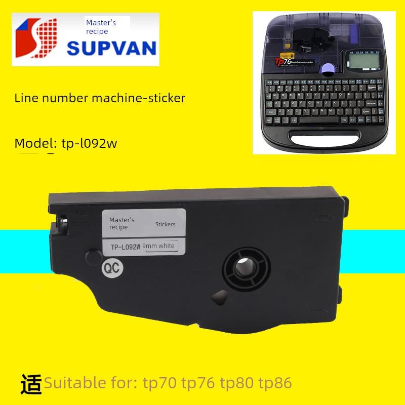 说芳线号机不干胶Tp70/76/80/86不干胶Tp-L092Y 9mm黄线号机不干