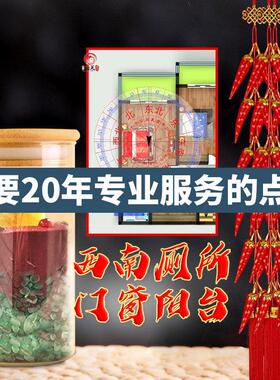 看户型分析厕所在西南方向坤位卦有位置窗卫生间问题处理专解物品