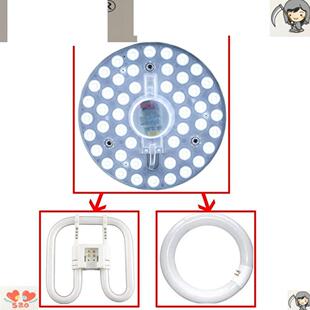 灯管圆形环形吸顶灯蝴蝶led方40w55瓦圆圈回型一体化可吸o面包灯