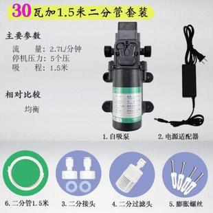 恒为达净水器自吸泵农村小型水泵直饮机无水压增压家用抽水自动