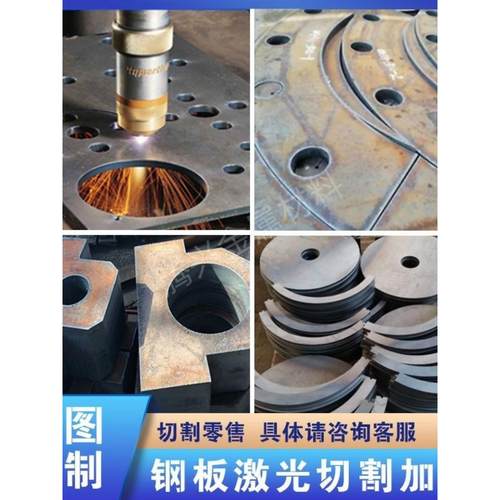 耐磨钢板NM400 NM450 NM500 Mn13切割定制图纸下料切割