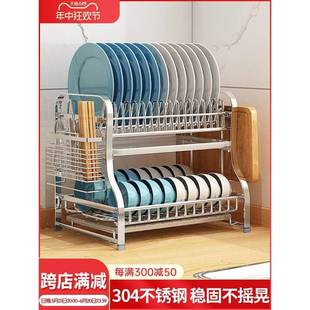 304不锈钢沥水碗架双层厨房家用碗盘收纳架多功能碗碟滤水置物架