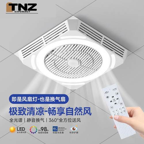 棋牌室吸烟灯直排吸烟神器麻将机空气净化器排烟机麻将灯升降吊灯