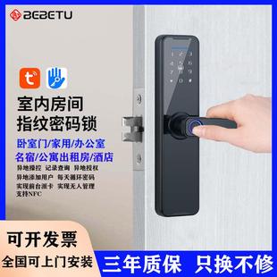 室内木门指纹密码锁木门室内门房间门公寓门办公室门通用型指纹锁