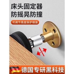 德国专业 床静音 床边固定器 支撑脚垫 消除异常 防止晃动