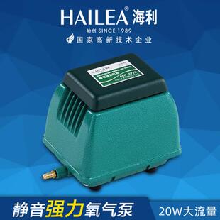 海利9720特价户外鱼池增氧泵气泵防水静音家用大功率气量海鲜9730