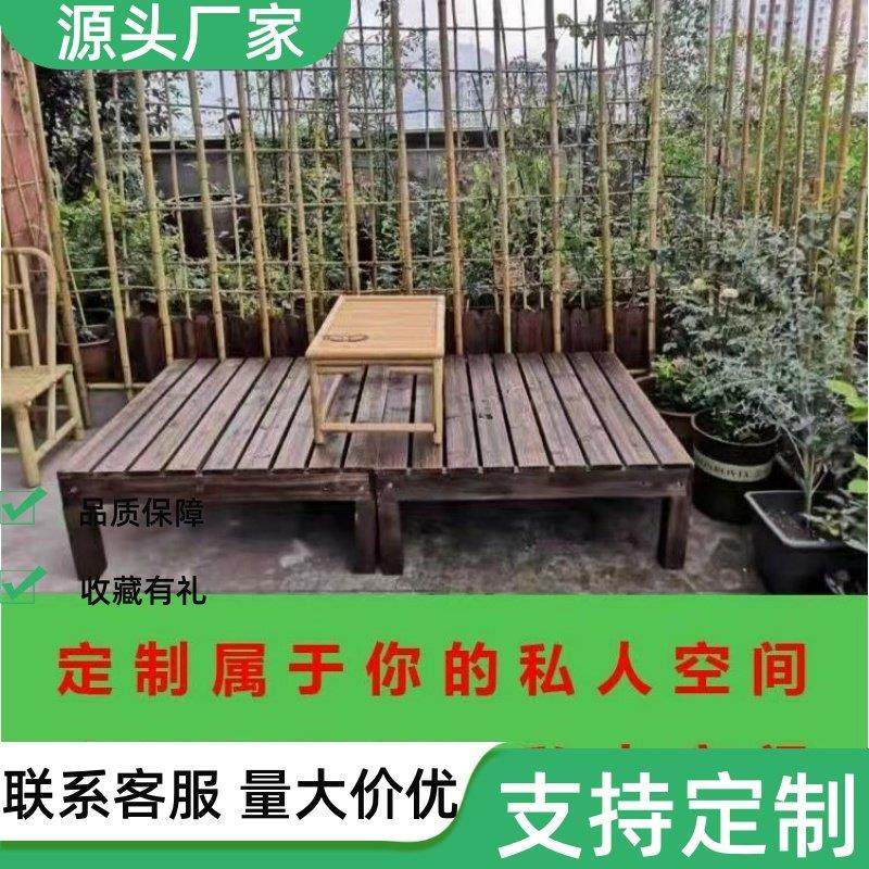 户外防腐木地板地台阳台庭院休闲实木平台花园榻榻米台阶防水组合,基础建材,防腐木,淘宝优惠券,粉丝福利购,淘宝优惠卷