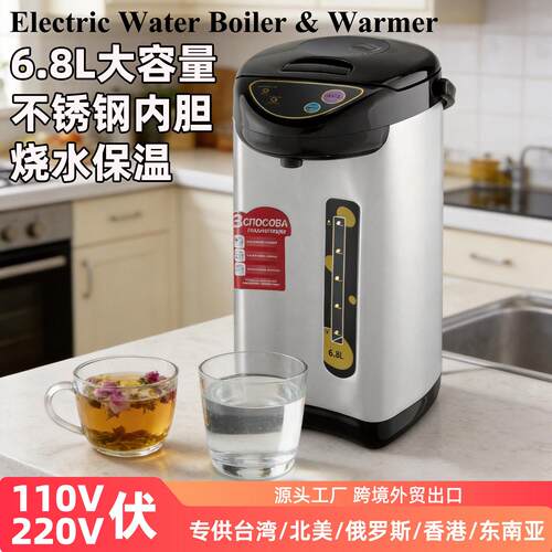 110伏220V欧规恒温电热水瓶6.8L4.8大容量保温热水壶全自动烧水瓶