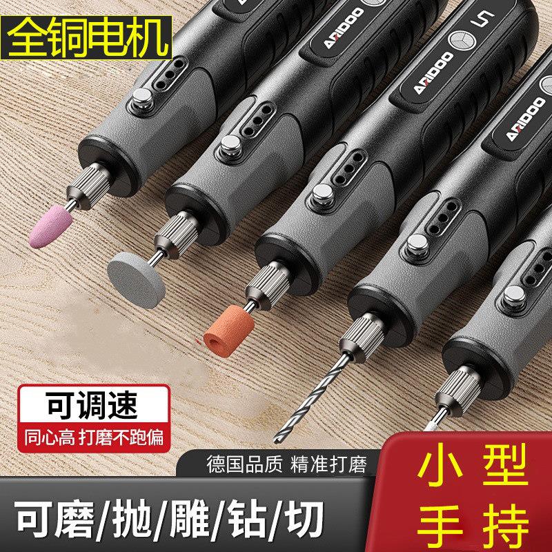 手持电磨机小型电动打磨机珍珠打孔玉石核桃手串打磨切割雕刻工具