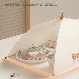 折叠盖菜罩D 菜罩家用神器剩菜食物防尘食物罩饭菜遮尘多功能法式