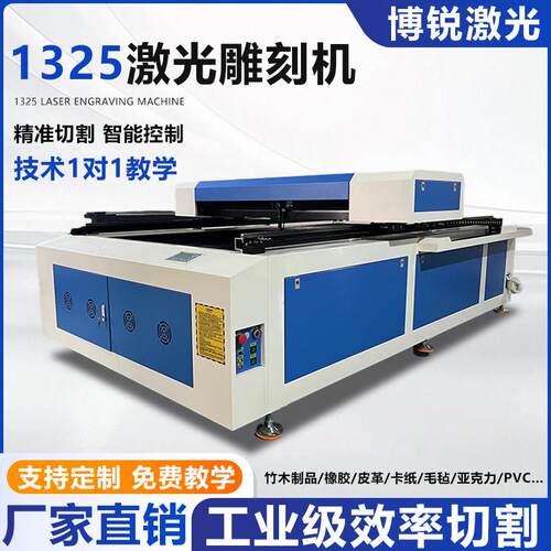 1325激光切割机工业级大型全自动布料亚克力石材广告非金属雕刻机