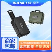南光GUTEK固道防护箱T230 T300影器材相机镜头单反数码 工具设备无