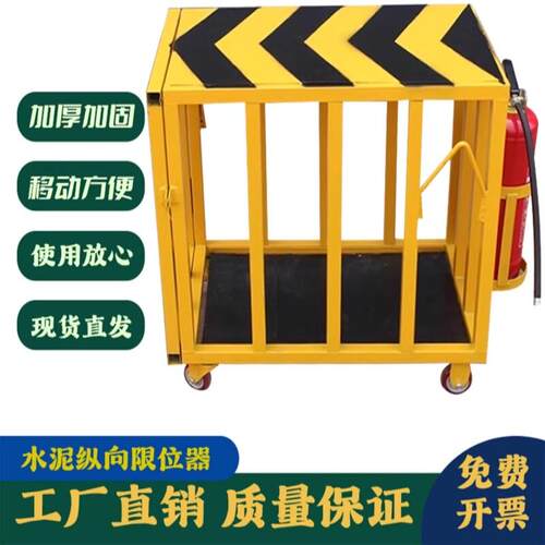 天津防护棚防雨罩防护笼工地标准化施工吊笼带灭火器支架防护罩