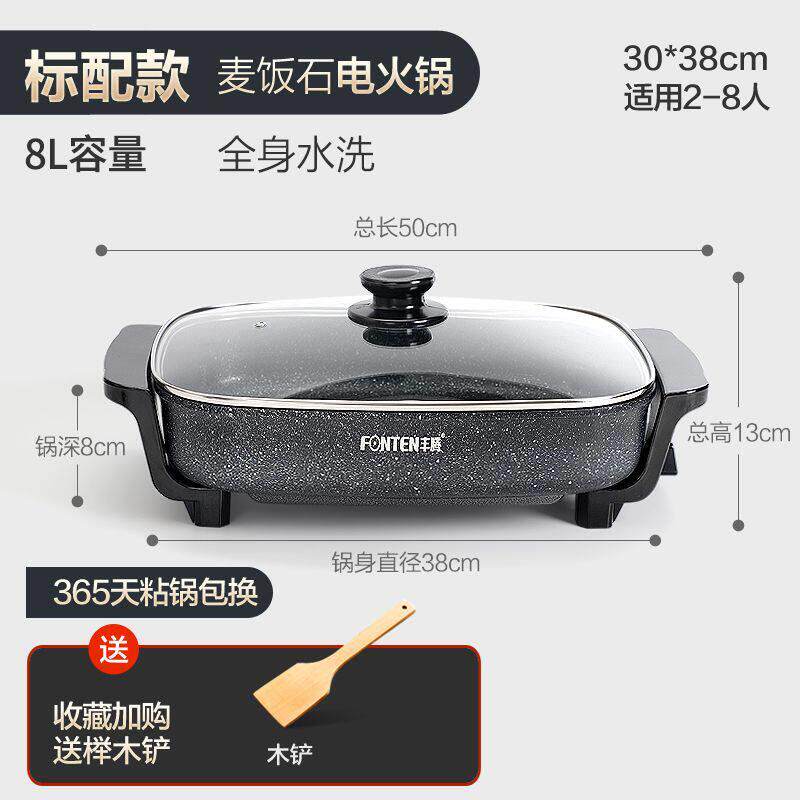 烤肉专用锅多功能烤鱼盘家用火锅烧烤炉二合一长方形一体锅电烤盘
