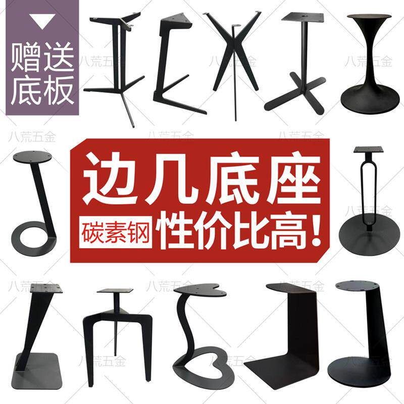 边几脚架大理石边几支撑架意式轻奢岩板沙发角几支架桌腿边几底座