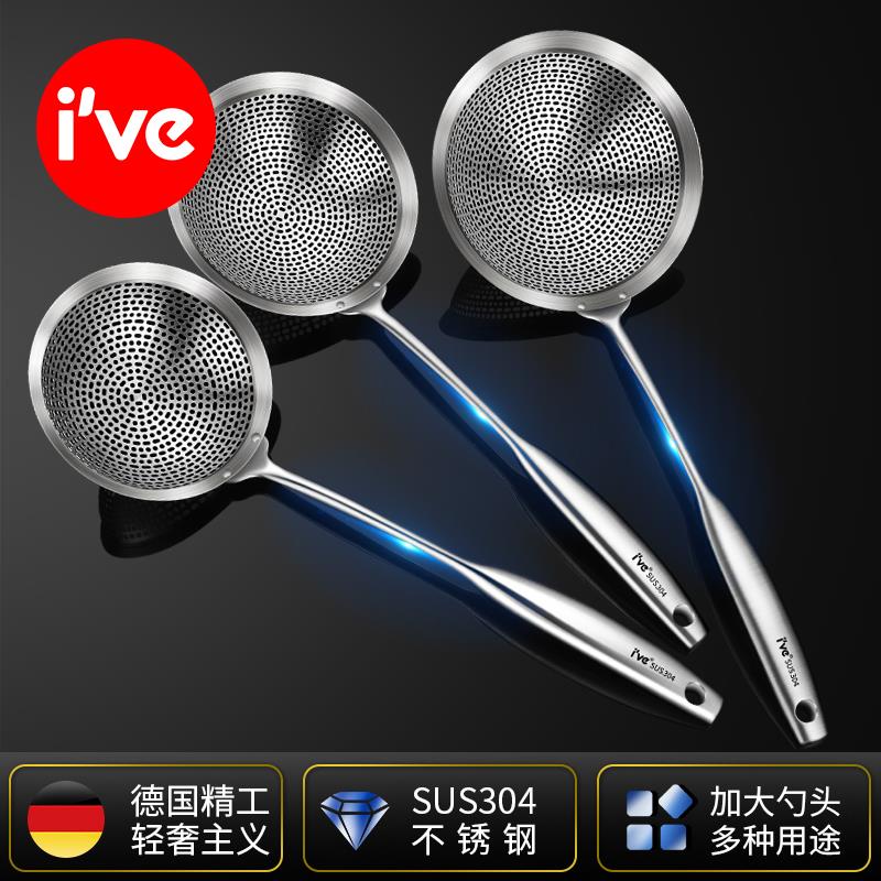 德国ive不锈钢漏勺304不锈钢厨房加厚过滤网 食品级长柄捞面 家用