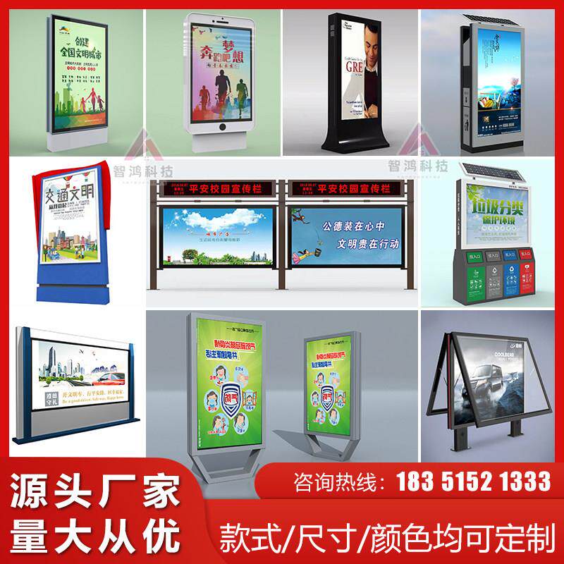 户外落地开 启滚动灯箱广告牌立式太阳能广告垃圾箱路名牌部队灯