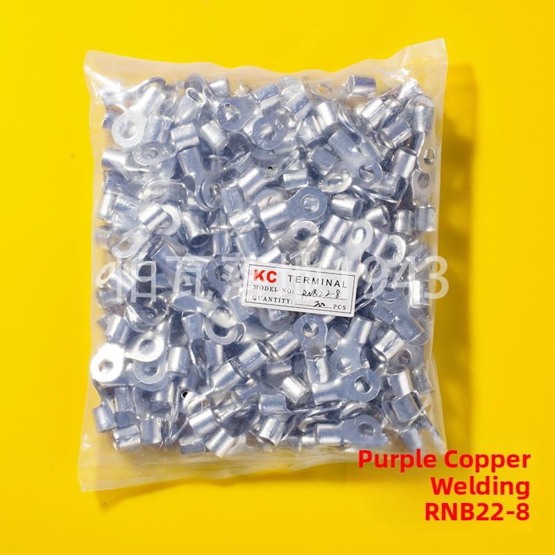 冷压端子座Rnb22-8圆形裸头o形端子铜鼻含专用发票200个