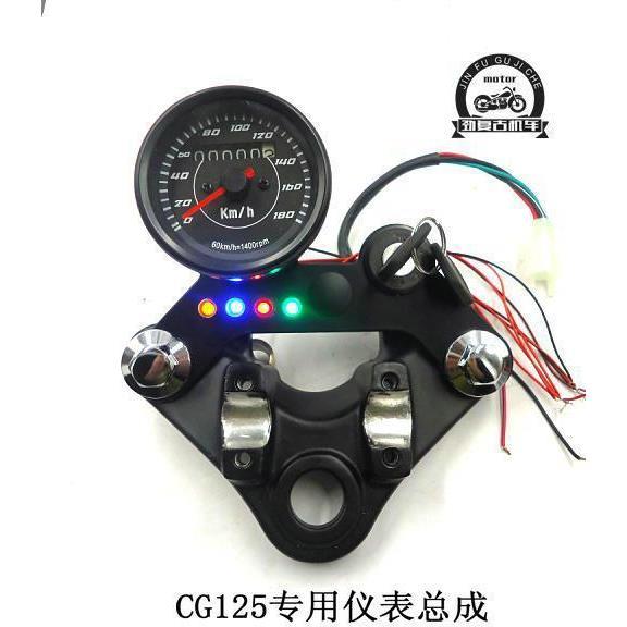 CG125里程表嘉陵70码表复古改装里程表LED显示带转向远光空档