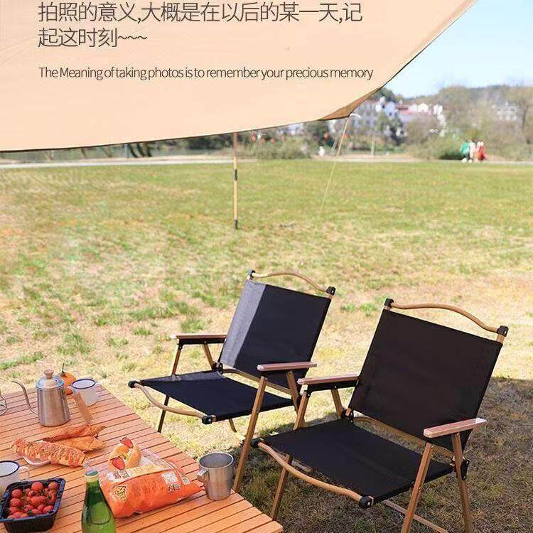 铝合金超大号户外折叠椅子便携式野餐克米特椅超轻钓鱼露营桌椅