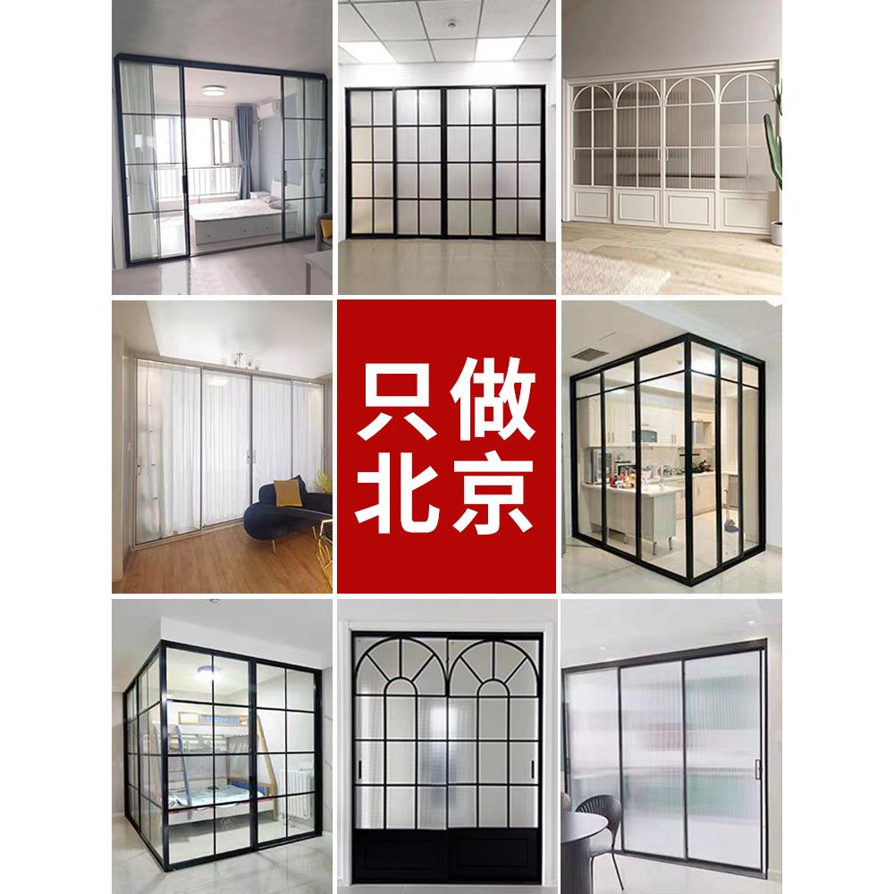 北京窄边铝合金三联动法式推拉门客厅厨房阳台玻璃隔断pd移门定制