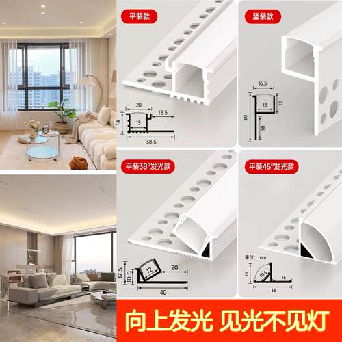 双眼皮线型单侧向上发光客厅线条形悬吊式天花板见光不见灯铝槽悬