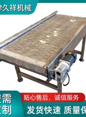 炼板输送机提升机304201板炼传送机碳钢不锈钢定制食品烘干输送机