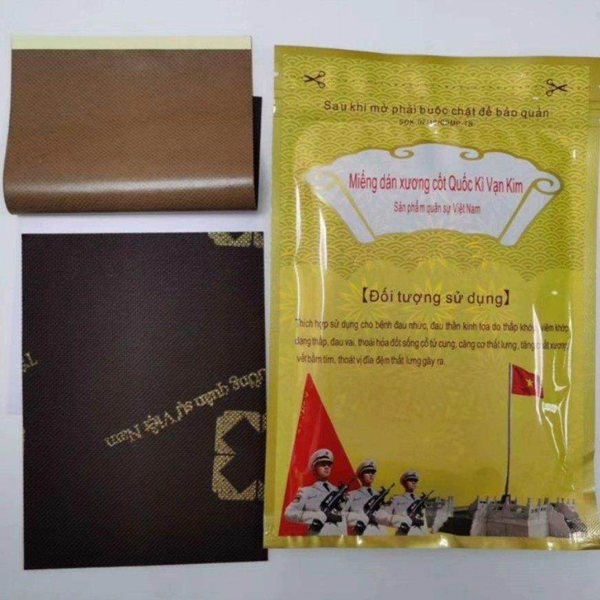 越南黄色军贴镭射五角星膏贴布加强版透气活络万金贴10贴/1袋包邮,洗护清洁剂/卫生巾/纸/香薰,清凉油/防暑/醒神药油,淘宝优惠券,粉丝福利购,淘宝优惠卷