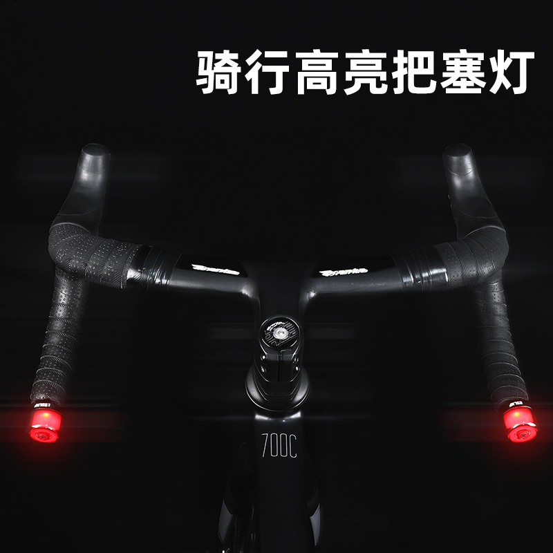 路迈威自行车把堵把塞灯夜骑安全警示公路车防水USB充电骑行装备