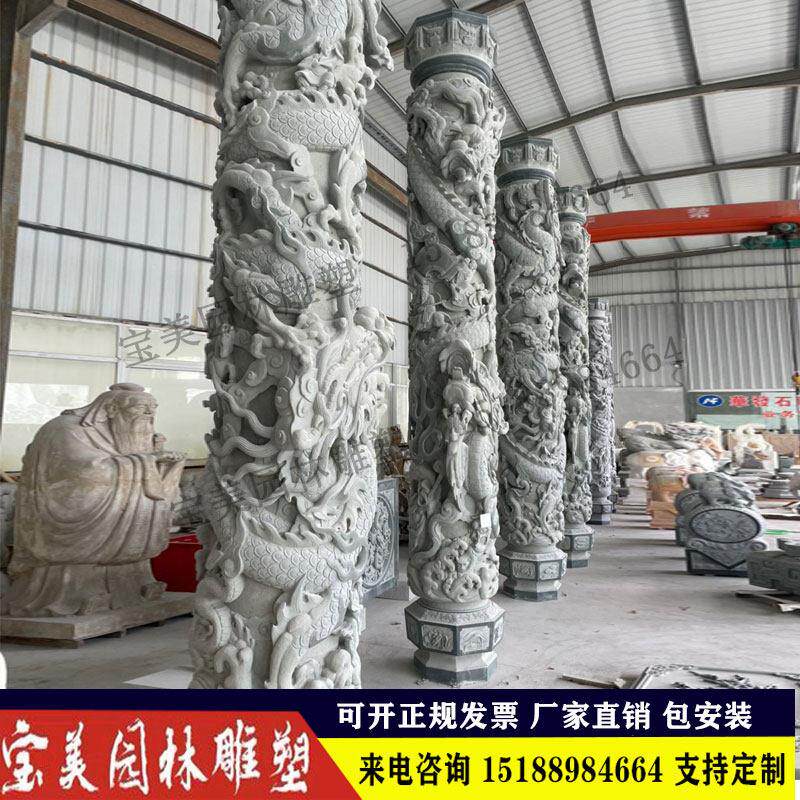 石雕龙柱青石盘龙柱龙浮雕石柱广场花岗岩寺庙祠堂庭院大门双龙柱
