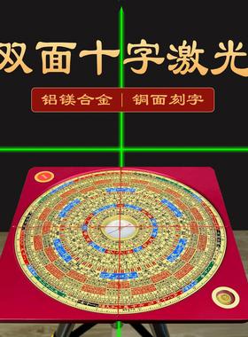 辅星堂8寸九星罗盘三合三元综合盘铝镁合金激光盘纯铜罗经仪罗庚