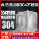 户外消防水池小区工厂蓄水池蓄水罐楼顶储水罐304不锈钢水箱定制
