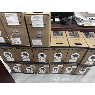 宏安思柏亨通兆龙江天大唐武汉光电宝胜超五类监控网络线/0.5线芯