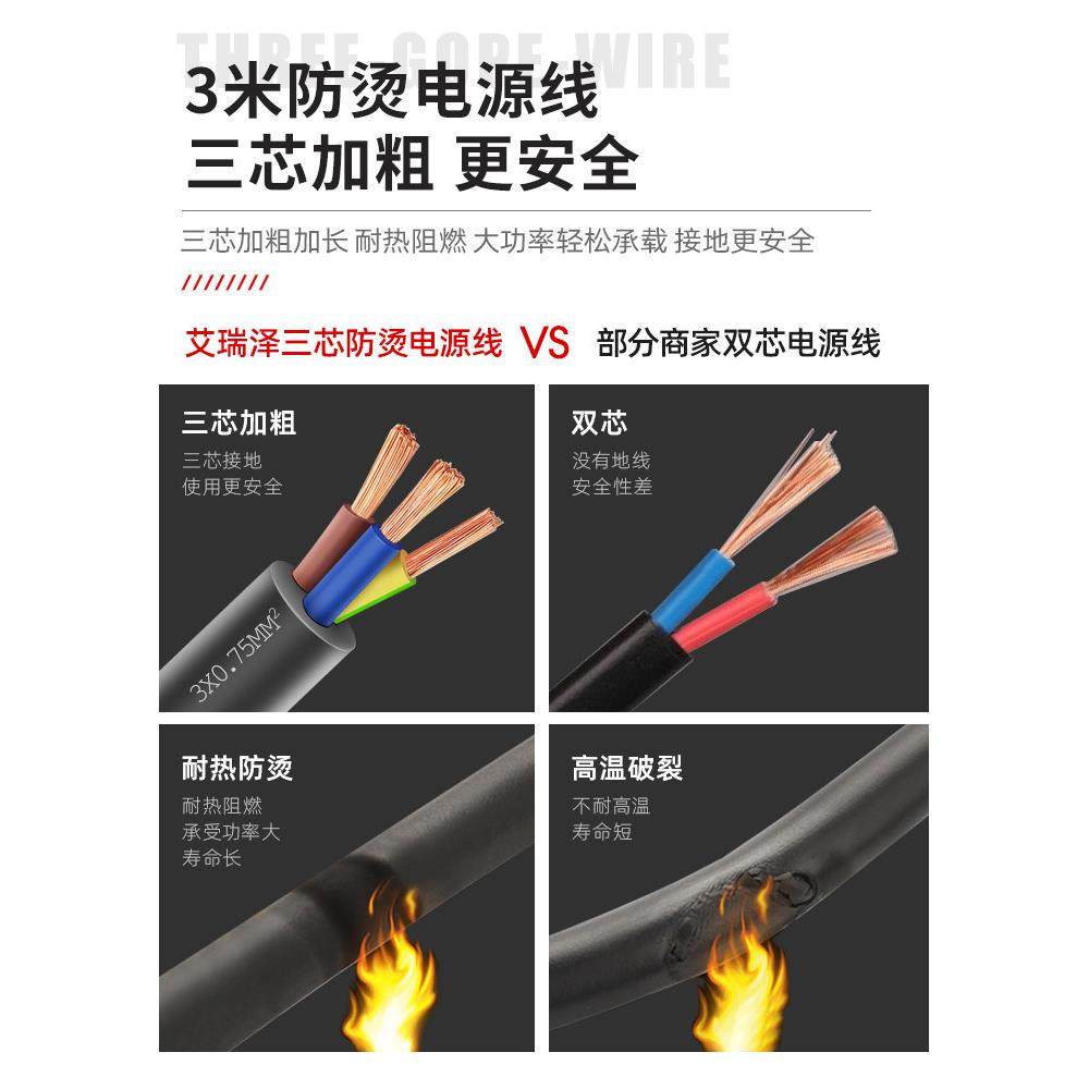 德国精品进口艾泽热器PPR水管热熔机热容器水电工程焊接机家