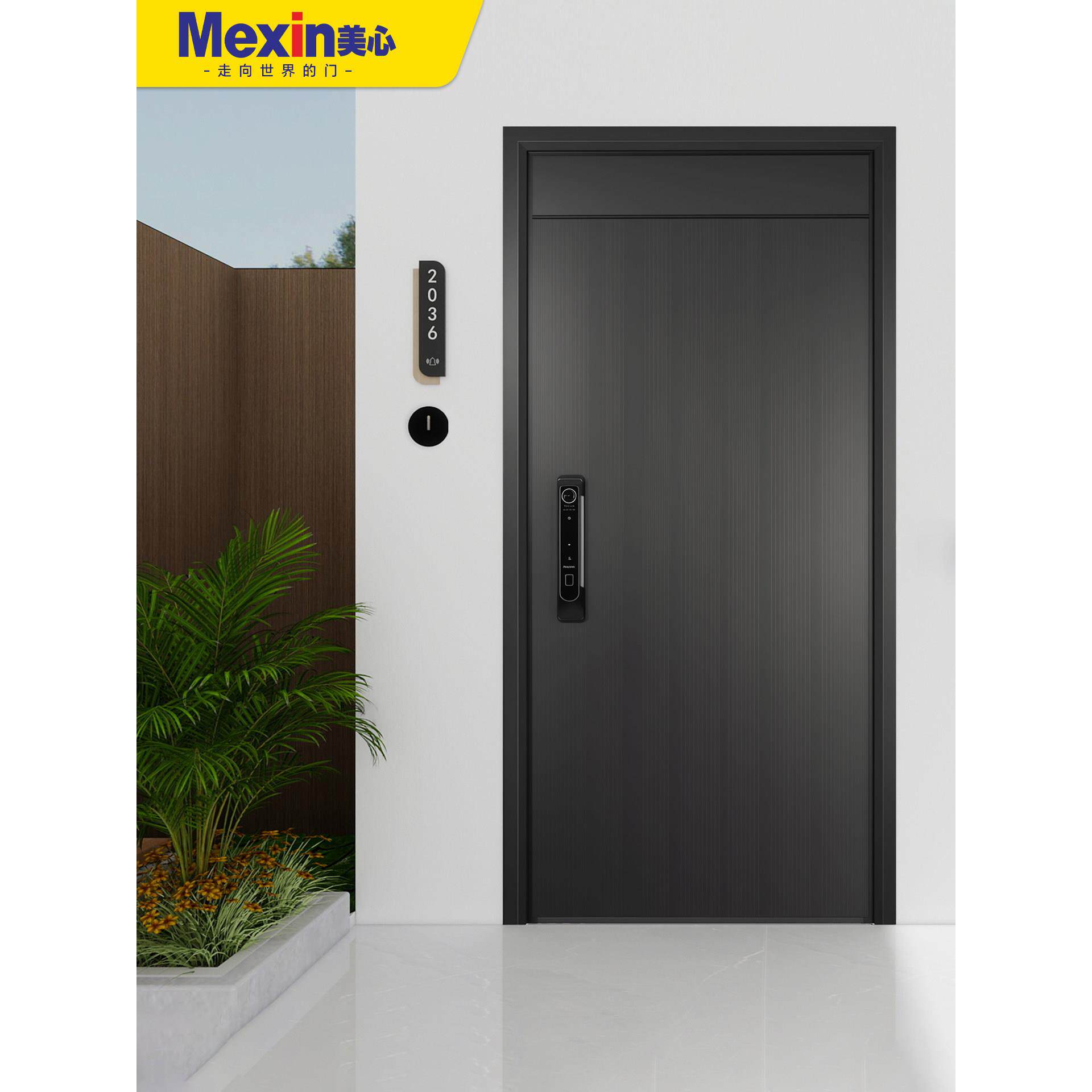美心防盗门元素进户门家用甲级入户门安全门智能门锁单门大门8905