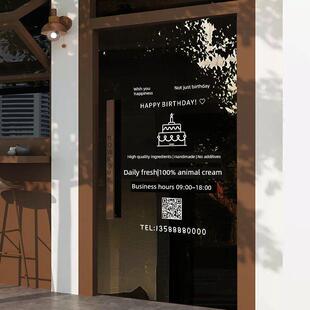 蛋糕店门扇装饰,诱人甜品面包店门扇滑动墙玻璃贴纸开门贴纸营业