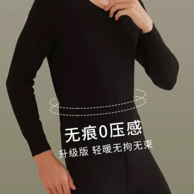 男士秋衣秋裤2024新款青少年加绒加厚非纯棉男式男土保暖内衣套装