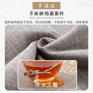 中式 通用红木坐垫套罩垫子 实木沙发垫2024新款 盖布座垫防滑四季