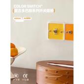 单开开关双开双控开关覆古艺术开关工业风单控单开多控开关面板