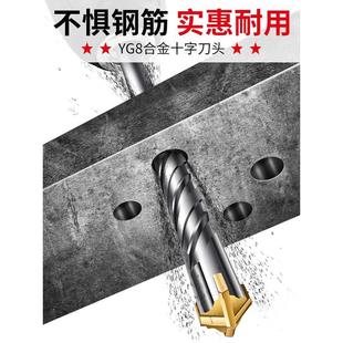 德国精工电锤冲击钻头打孔混凝土十字加长方圆柄过墙四坑刃高强度