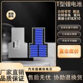 两轮T型锂电池48V60V72V苍穹封神绝影白鲨脚踏改装 大容量凸型宁德