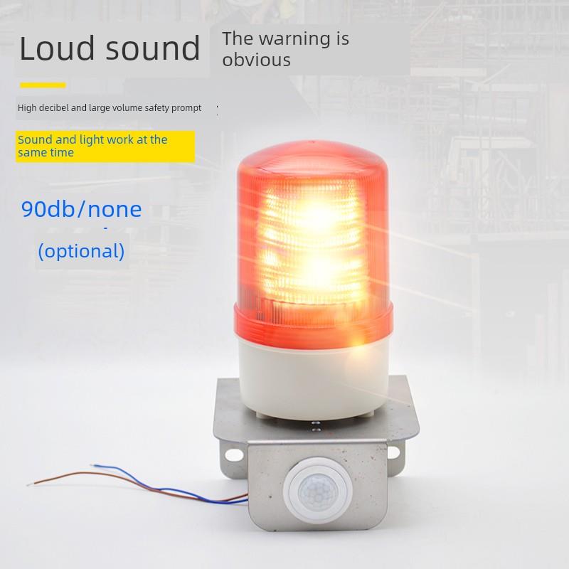 Xysg-101Hw红外传感器报警红外人体传感器声光报警警示灯厂家家用