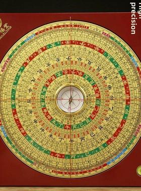 万福堂罗盘风水盘高精度八寸三元三合综合盘专业初学者大字体罗盘