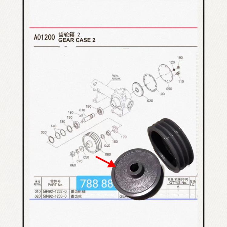久保田788 888收割机配件主脱粒滚筒驱动皮带轮盘 改装 加大提速
