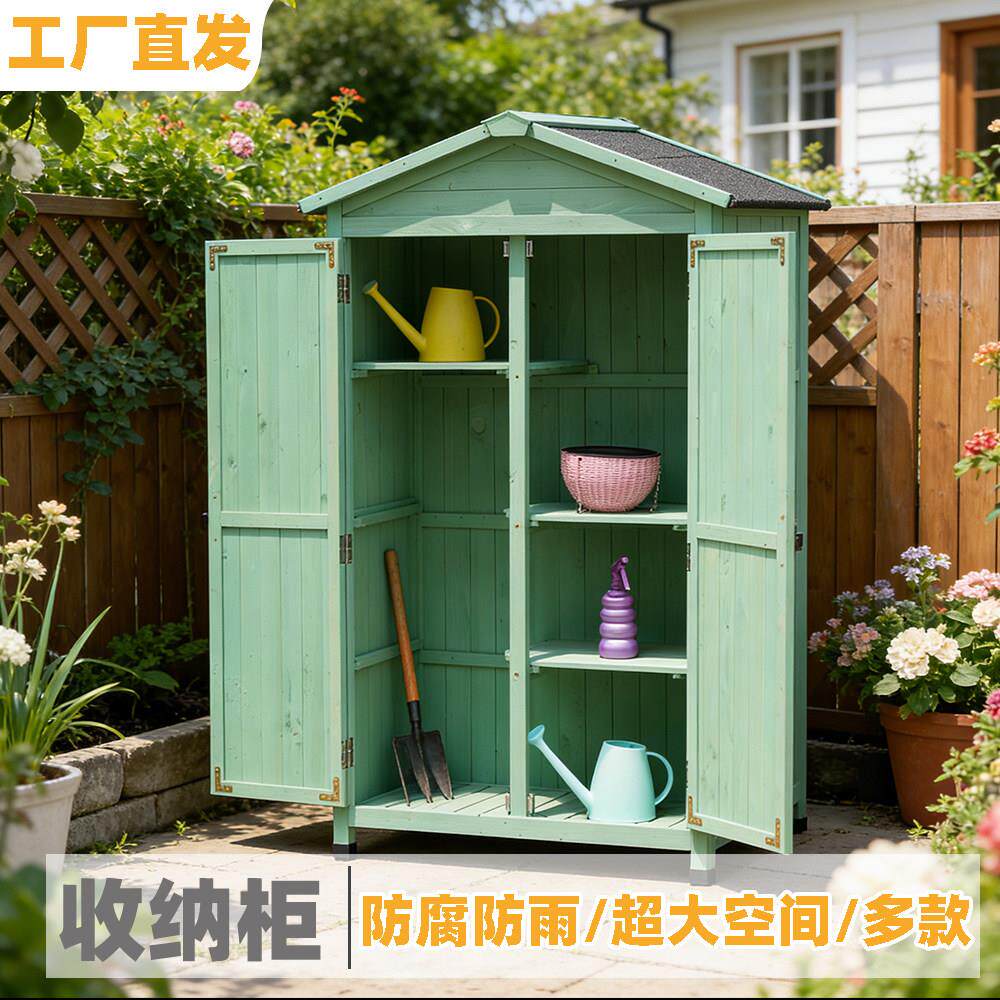 户外收纳柜花园工具房防雨实木柜子庭院置物柜防水防晒阳台储物柜