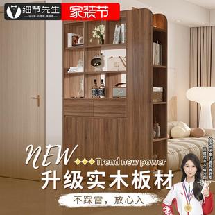 实木入户玄关隔断柜现代简约进门鞋 柜储物置物架门厅柜双面收纳间